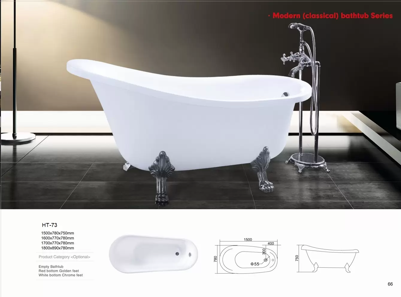 Bồn tắm nghệ thuật Daros HT-73