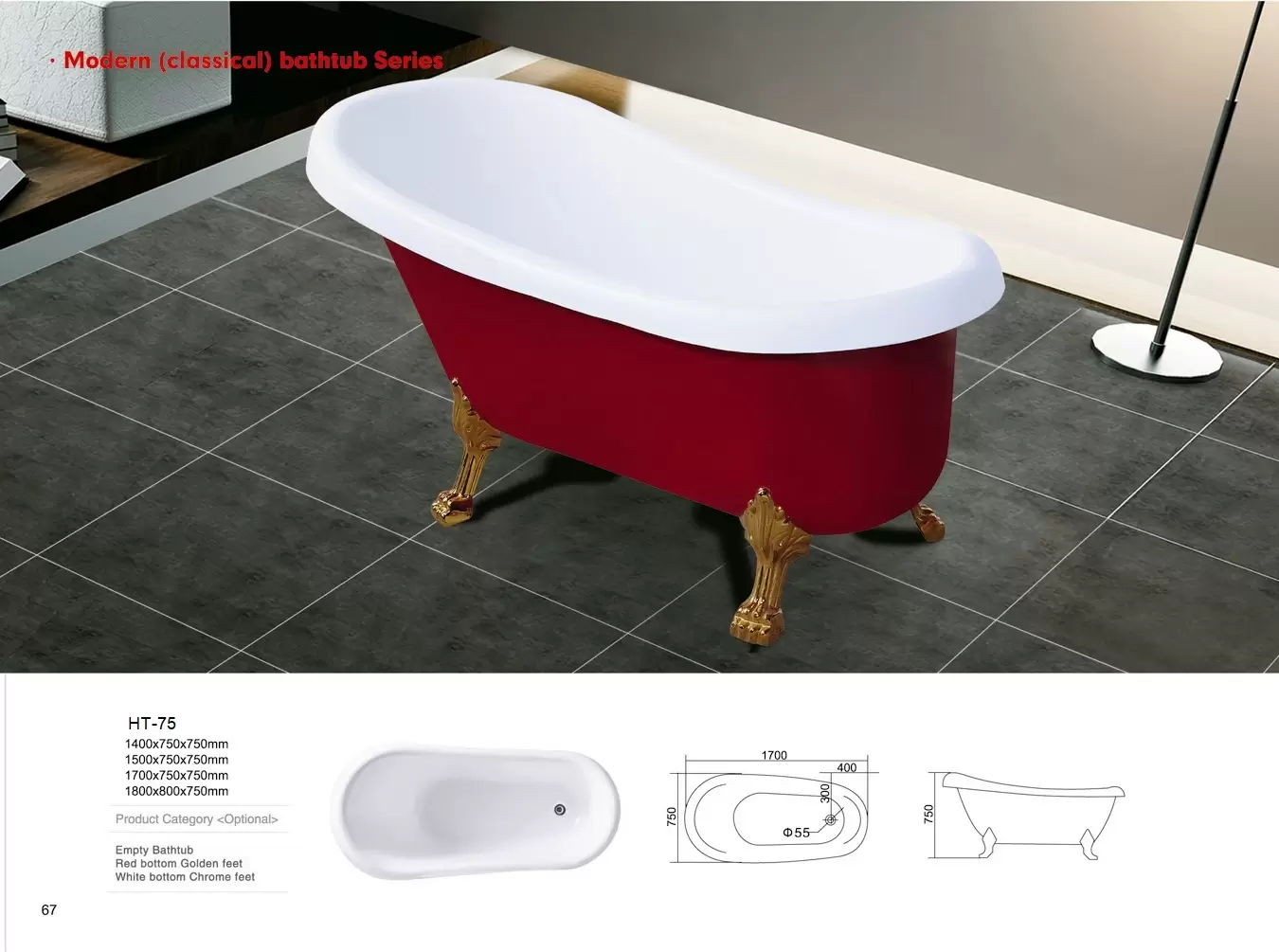 Bồn tắm nghệ thuật Daros HT-75