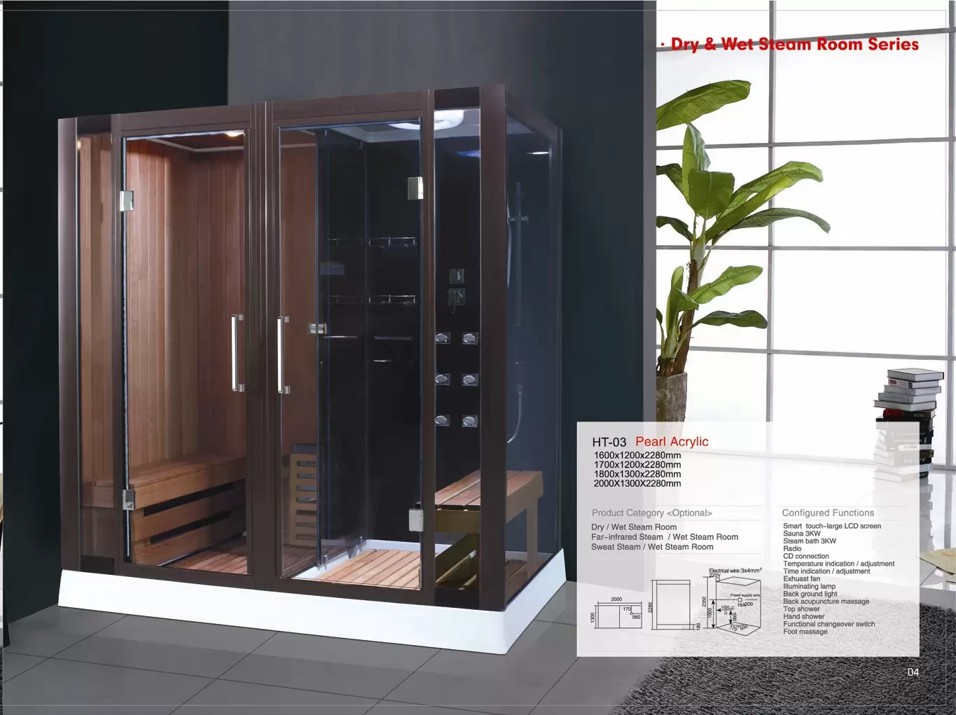 Mẫu phòng xông hơi khô kết hợp ướt Daros HT-03 sang trong, hiện đại